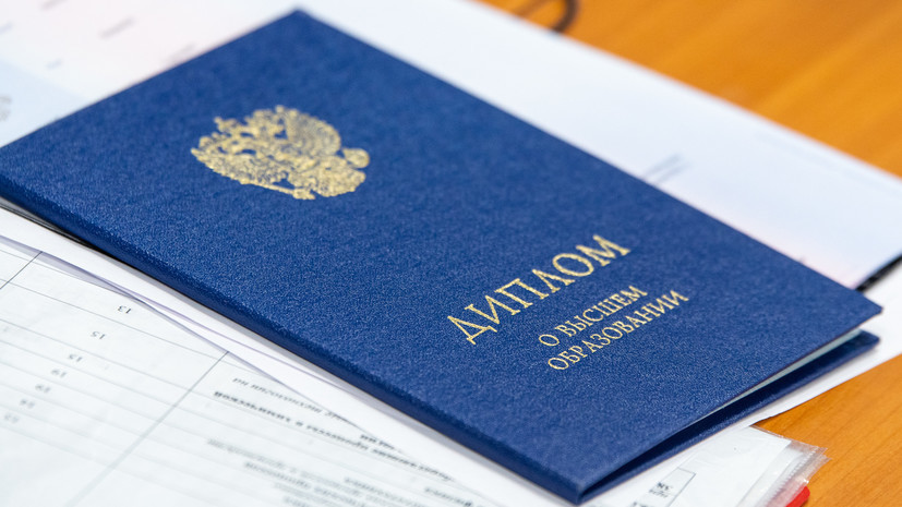 Как купить диплом БГИ официально и не попасться на уловки мошенников