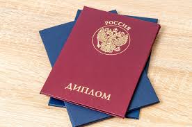 Купить диплом инженера-механика по низкой цене -538089967