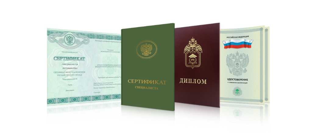 Купить диплом КриЖТ по доступной цене -554396201 Купить диплом КриЖТ по доступной цене -554396201