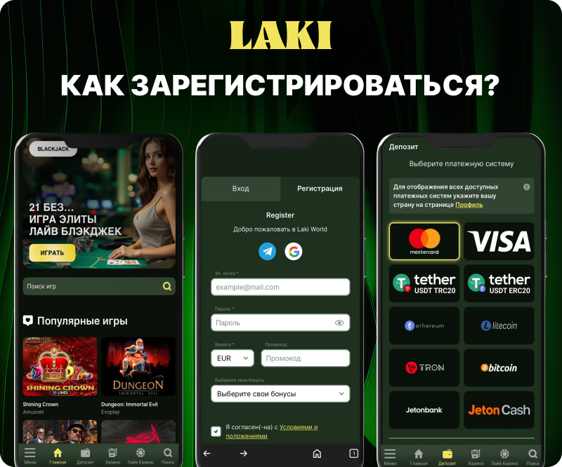 Зеркало Laki World Ваш Путь в Мир Удачи и Азарта Зеркало Laki World Ваш Путь в Мир Удачи и Азарта