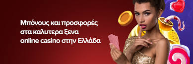 Καζίνο χωρίς ταυτοποίηση Η νέα τάση στα διαδικτυακά παιχνίδια Καζίνο χωρίς ταυτοποίηση Η νέα τάση στα διαδικτυακά παιχνίδια