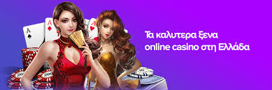 Καζίνο Χωρίς Ταυτοποίηση Η Νέα Τάση στην Ψυχαγωγία