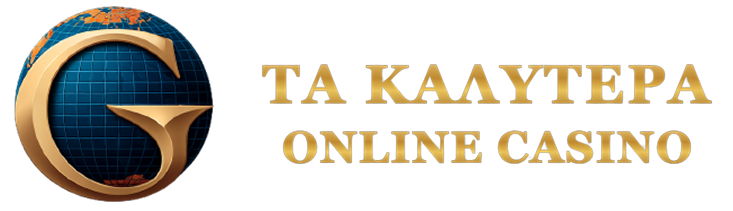Τα Καλύτερα Καζίνο Online - Επιλογές και Προτάσεις