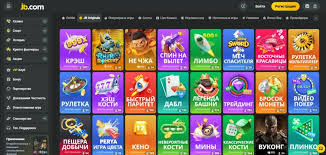 Discover JB Casino Online Your Ultimate Gaming Destination -870145167 Discover JB Casino Online Your Ultimate Gaming Destination -870145167