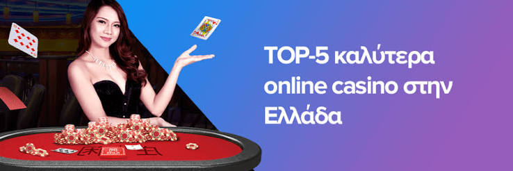 Κινητό Καζίνο Η Νέα Εποχή του Διαδικτυακού Τζόγου Κινητό Καζίνο Η Νέα Εποχή του Διαδικτυακού Τζόγου